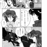 the omnivous plus hentai doujin