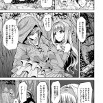 触手貫通 漫画