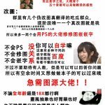 黒猫スミス無修