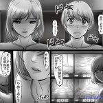 檸檬慶喜 エロ漫画