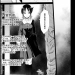 菌絲 末日h漫