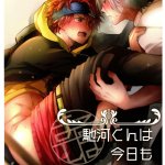 reki kyan gay hentai