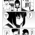 丁髷帝国 まげきち 魔法少女ネトラスティア 中国翻訳