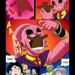 buu s bodies 汉化