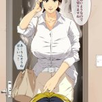 okaa-san mitsuko hentai