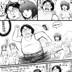 秀色 hentai