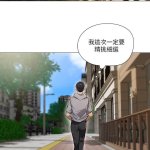 还有空房吗 webtoon 59