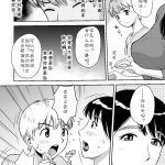 灰原哀 成人漫画