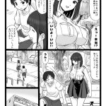 son bully mother got rape hentai doujin