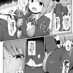 アトリエマゾエロ漫画