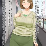 凡悩堂エロ漫画