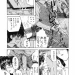 komik hentai mama dan yuichi chapter7