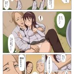 こっとん堂 エロ漫画
