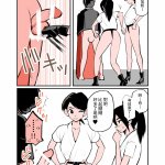 幕野内