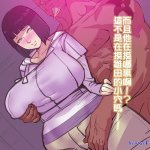 raikage vs young hentai