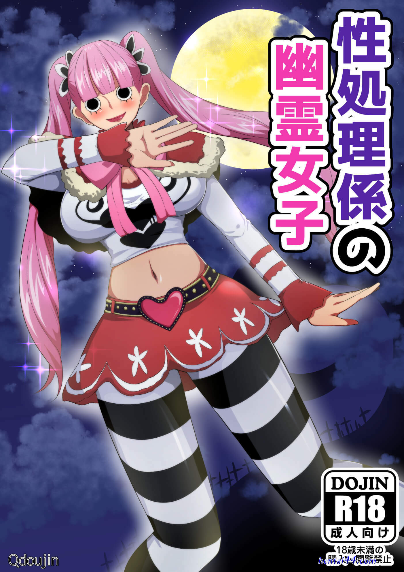ワンピース えろ cg みかんベリー パイズリ