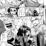 複八磨直兎エロマンガ