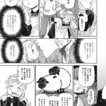メイド教育没落貴族エロマンガ