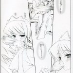 こもりけい エロ漫画
