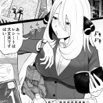 夏が終わるまでアナルへん