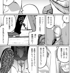 ゴルシ エロ