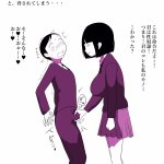 ampullaria エロ 猫