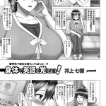黒人 ntr エロマンガ