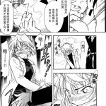 灰原哀 成人漫画