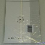 ドラゴンボールエッチ があらんど