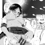 おとちち裏ptaエロマンガ