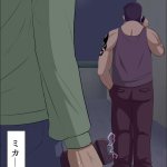 こっとん堂 エロ漫画