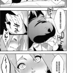 工口hentai