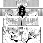 sexual gay.manga