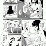 同人前島龍