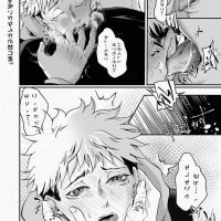 read hentai gojo