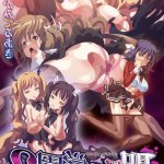 sei dorei gakuen 2 episode