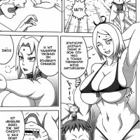 komik jungle gto naruto hentai