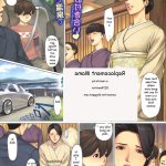 komik shotacon sex bewarna