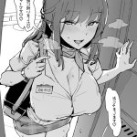 ぽりうれたん えろ