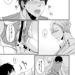victor x yuri manga