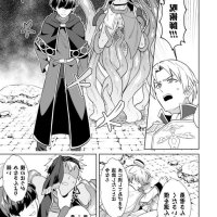 kinju no madousho