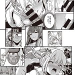 催眠くえすとエロ漫画