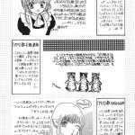 kyun ja 同人