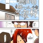 komik hentai melayu