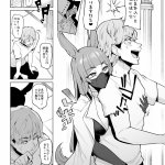 雌ガチャ2