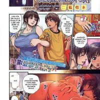 komik hentai saudara berwarna