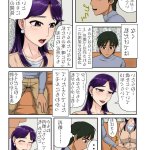歌川 芳江呂 無料同人誌検索