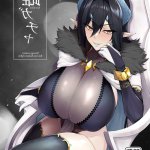 雌ガチャ2