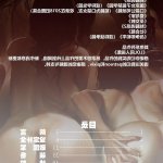 帝国jm无码