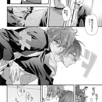 yaoi manga dj